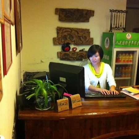Bajie Youth Hostel Жангжиаже Екстериор снимка